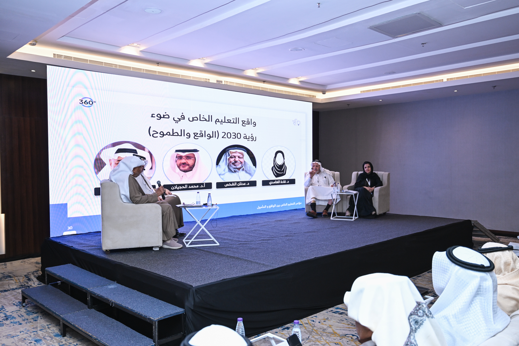 المؤتمرات